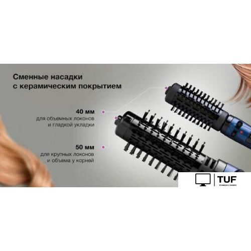 Фен-щетка Hyundai H-HB0110