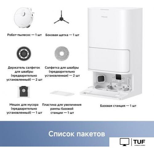 Робот-пылесос Dreame Trouver Robot Vacuum E30 Ultra (международная версия, белый)