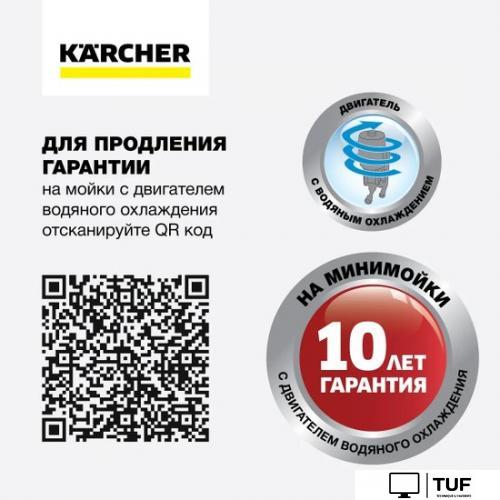 Мойка высокого давления Karcher K 4 WCM 1.324-200.0