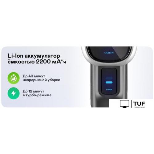Пылесос Garlyn M-2500