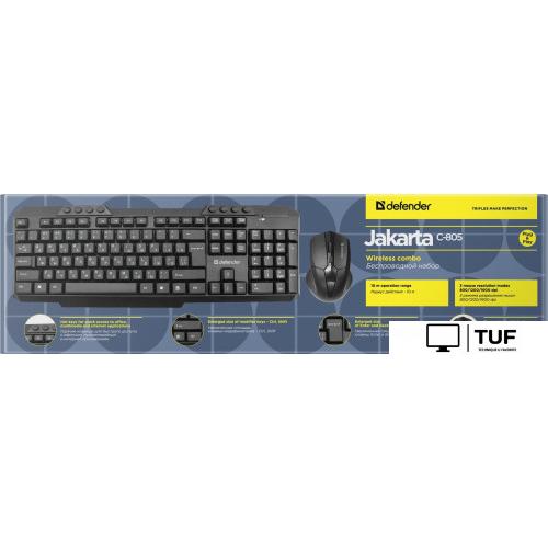 Офисный набор Defender Jakarta C-805 RU