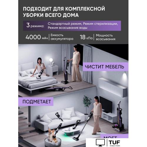 Пылесос Deerma DEM-P40 PROW (евровилка)