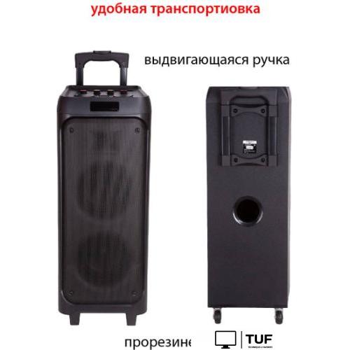 Патибокс Supra SMB-820