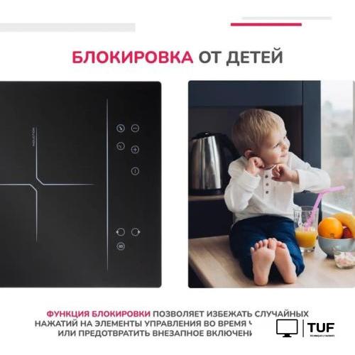 Варочная панель Simfer H30I72S002