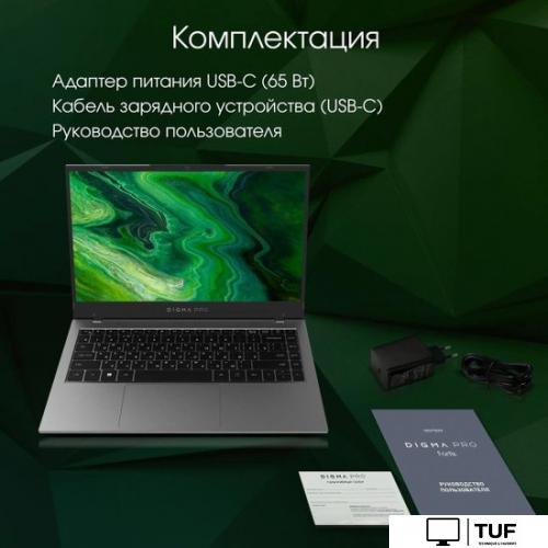 Ноутбук Digma Pro Fortis DN15P3-ADXW01