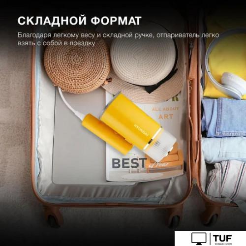 Отпариватель Hyundai H-HSART003