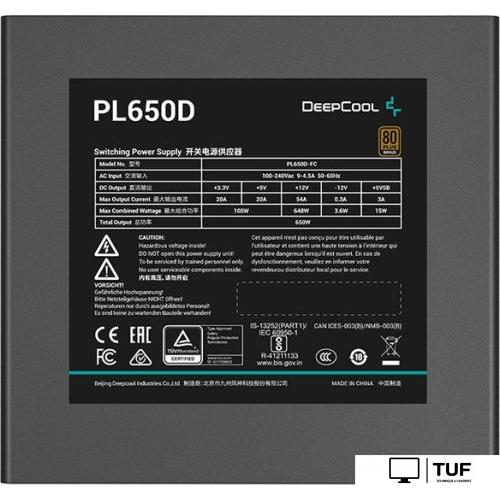 Блок питания DeepCool PL650D