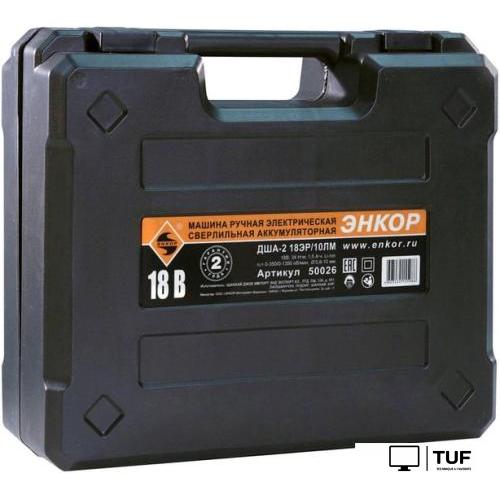 Дрель-шуруповерт Энкор ДША-2 18ЭР/10ЛМ (с 2-мя АКБ)