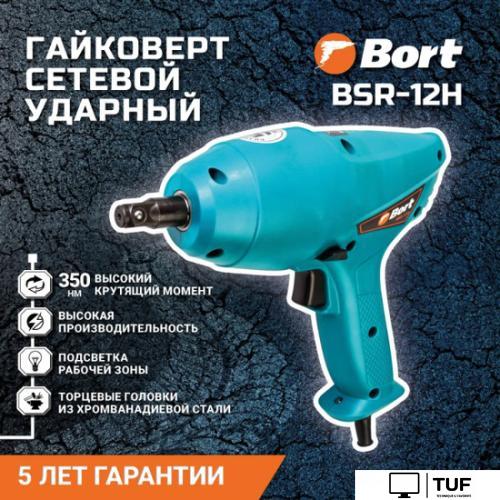 Гайковерт Bort BSR-12H