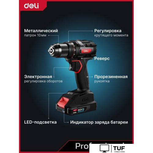 Ударная дрель-шуруповерт Deli DE-CZ20-2D2 (с 2-мя АКБ, сумка)