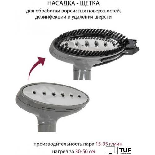 Отпариватель Pioneer SS204