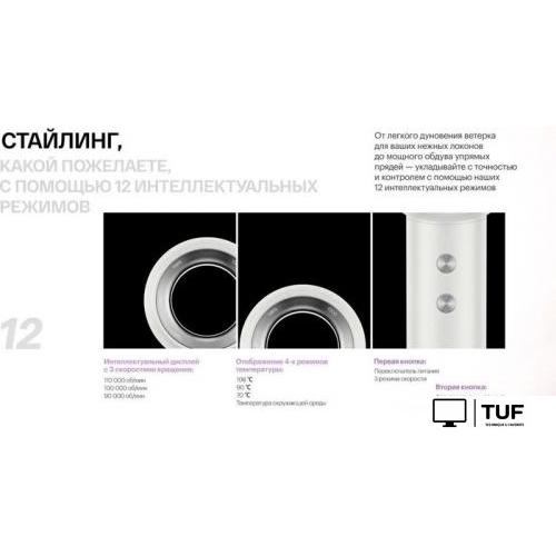 Фен Itel IHD-73 (серый)