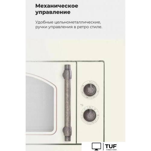 Микроволновая печь MAUNFELD JBMO.20.5ERBG