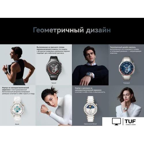 Умные часы Huawei Watch GT 5 Pro 46 мм (титан)