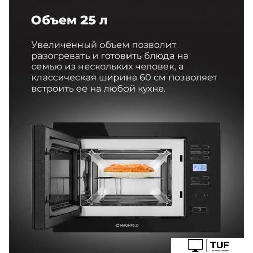 Микроволновая печь MAUNFELD MBMO.25.7GB