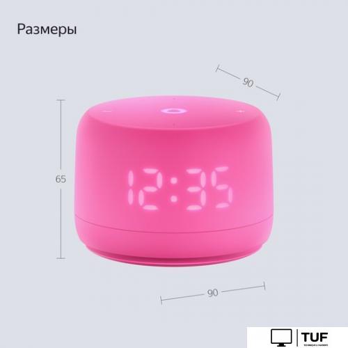 Умная колонка Яндекс Станция Лайт 2 (розовый)