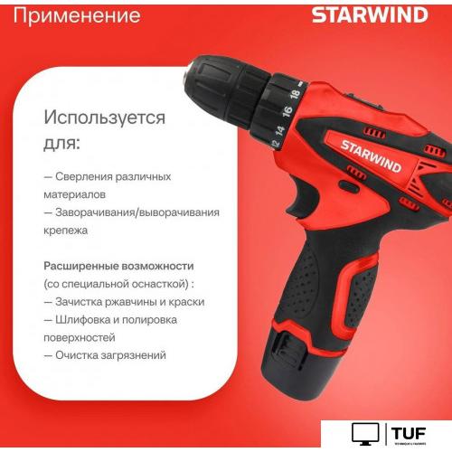 Дрель-шуруповерт StarWind CDT12-2.0/2S1 (с 2-мя АКБ, кейс)
