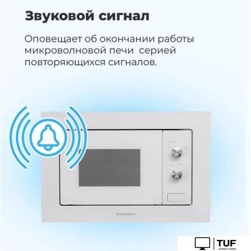 Микроволновая печь MAUNFELD MBMO.20.1PGB
