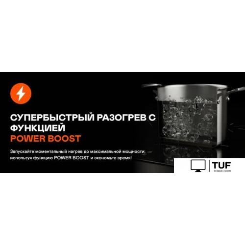Варочная панель Garlyn H-7000