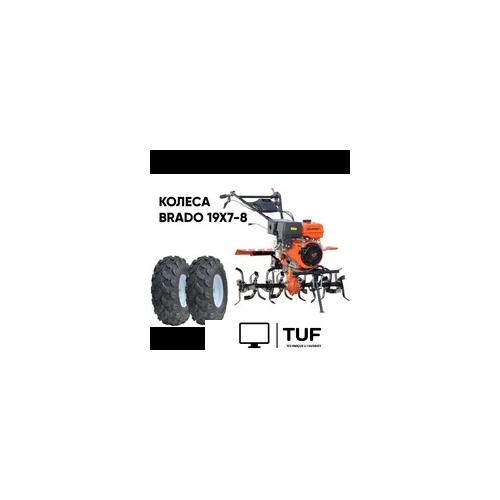 Мотокультиватор бензиновый Skiper SP-700 + колеса BRADO 4.00-10 (комплект)