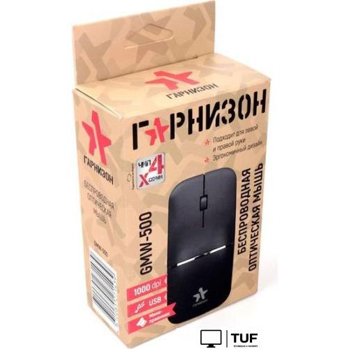 Мышь Гарнизон GMW-500