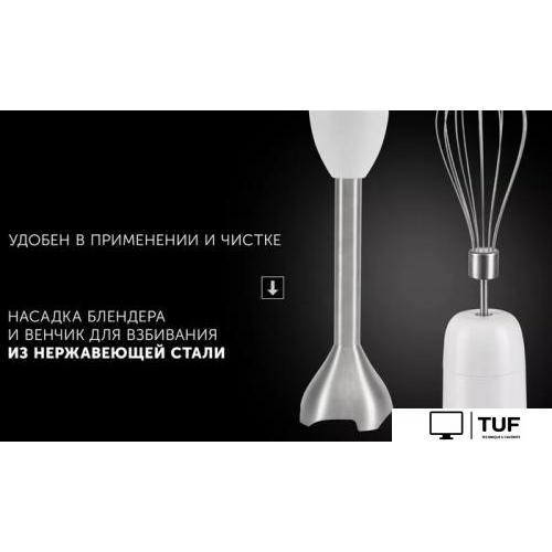 Погружной блендер Polaris PHB 1278