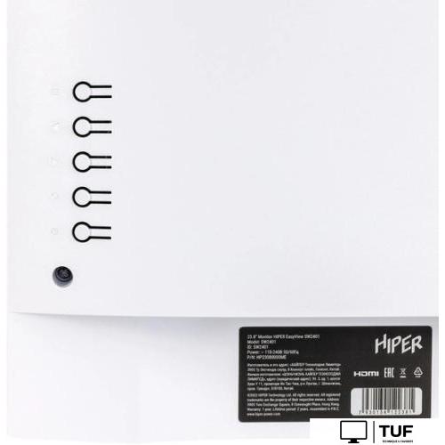 Монитор Hiper EasyView SW2401