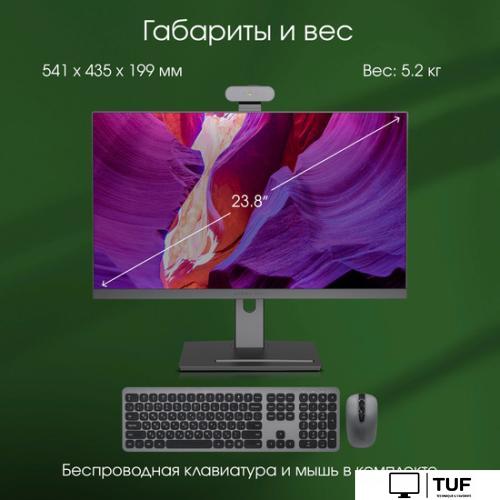 Моноблок Digma Pro AiO 23A DM23R5-8CXW01