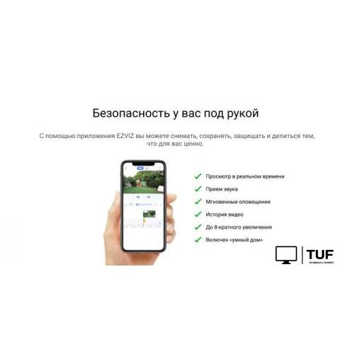 IP-камера Ezviz CS-C3TN Color