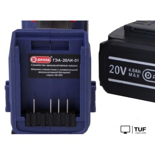 Гайковерт ДИОЛД ГЭА-20ЛИ-01 10300031 (с 1-им АКБ, кейс)