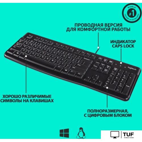 Клавиатура Logitech K120 920-002583 (нет кириллицы)