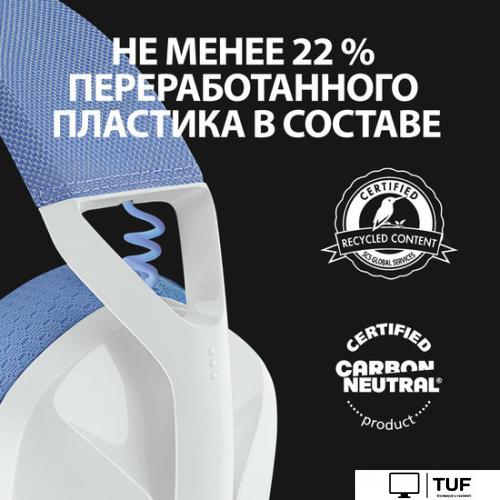 Наушники Logitech G435 Lightspeed (белый/сиреневый)