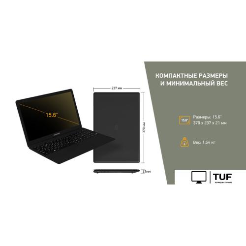 Ноутбук Digma Eve 15 P417 NN5158CXW01