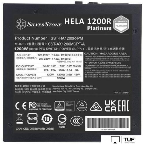 Блок питания SilverStone HELA 1200R Cybenetics Platinum SST-HA1200R-PM