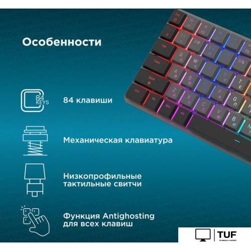 Клавиатура Oklick K615X