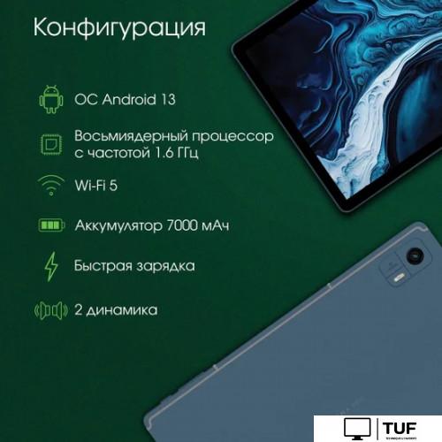 Планшет Digma Pro HIT 104 T606 6GB/128GB (синий)