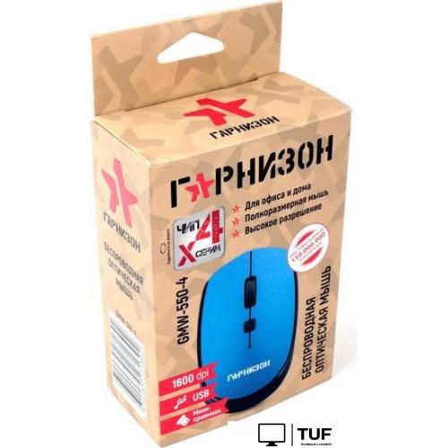 Мышь Гарнизон GMW-550-4