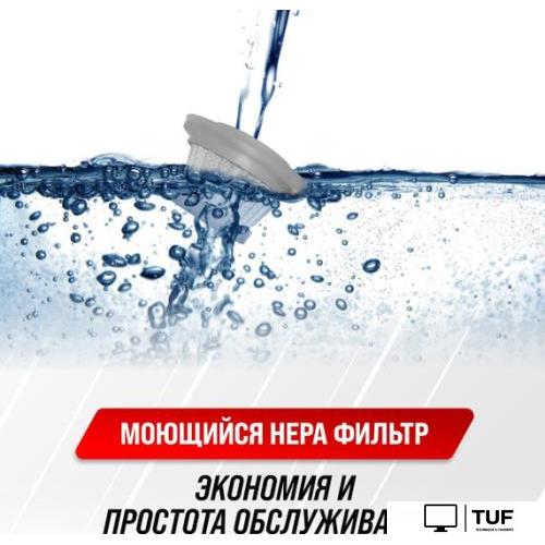 Пылесос Skyway Тайфун S10801004