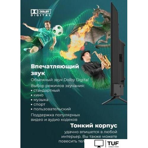 Телевизор MAUNFELD MLT43FSX02