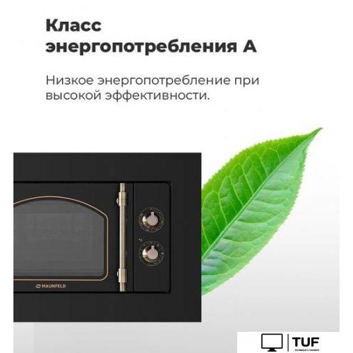 Микроволновая печь MAUNFELD JBMO.20.5ERBG