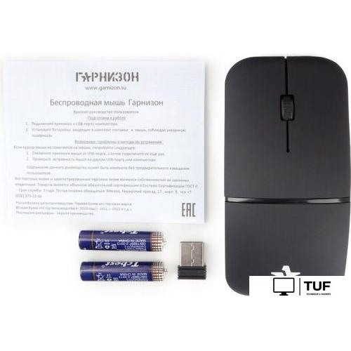 Мышь Гарнизон GMW-500