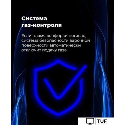 Варочная панель MAUNFELD EGHG.64.63CB/G