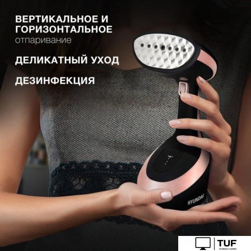 Отпариватель Hyundai H-HS02127