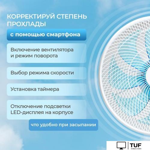 Вентилятор Evolution AirLeaf AL-813R Smart