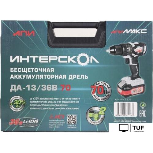 Дрель-шуруповерт Интерскол ДА-13/36В 70 814.2.2.70 (с 2-мя АКБ, кейс)