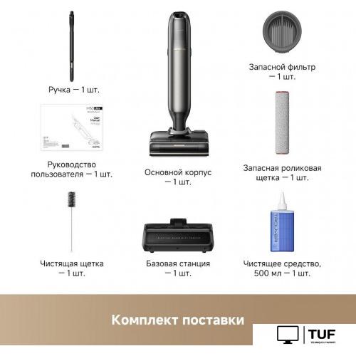 Вертикальный моющий пылесос Trouver Wet and Dry Vacuum M50 Ultra HMH28A (евровилка)