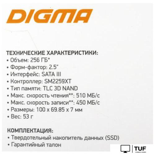 SSD Digma Run S9 256GB DGSR2256GS93T