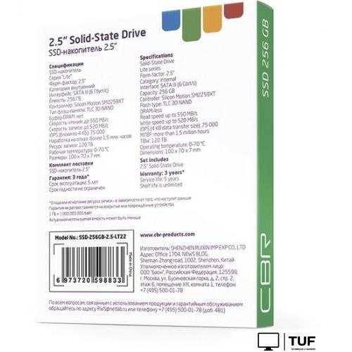 SSD CBR Lite 256GB SSD-256GB-2.5-LT22
