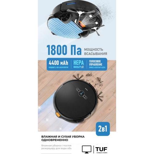 Робот-пылесос CENTEK CT-2702