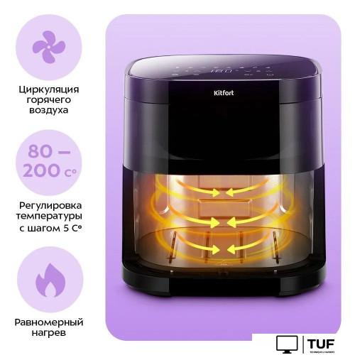 Аэрогриль (аэрофритюрница) Kitfort KT-2291